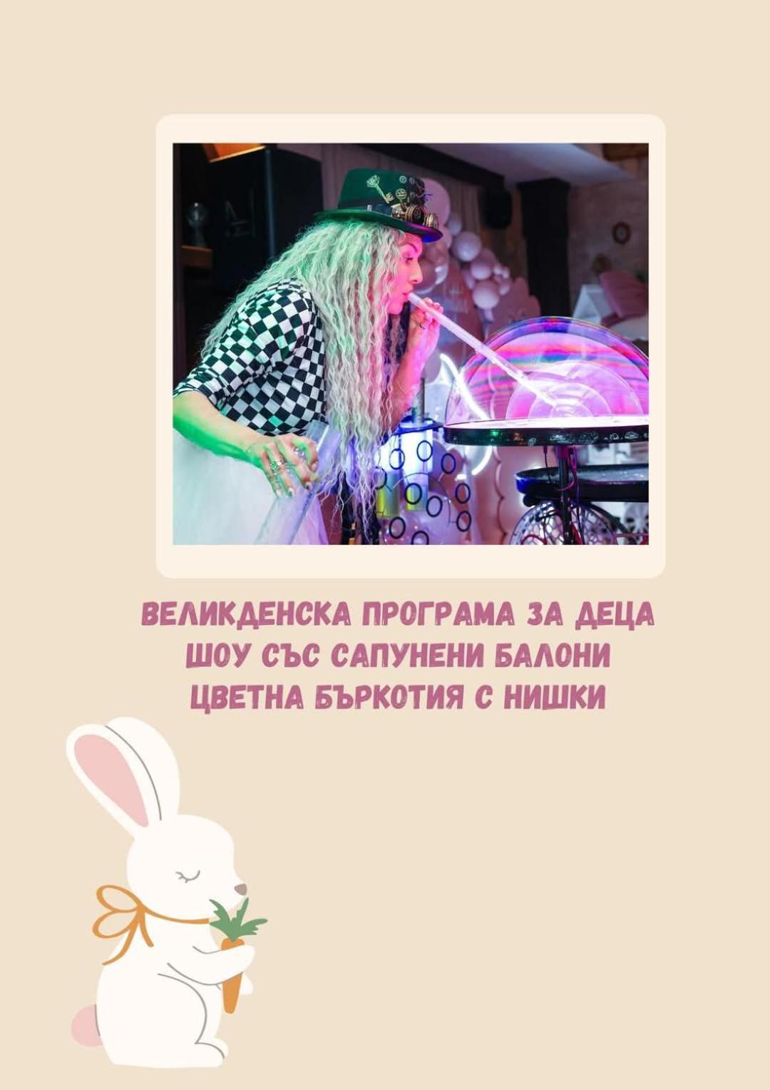 валентина касъл 4*