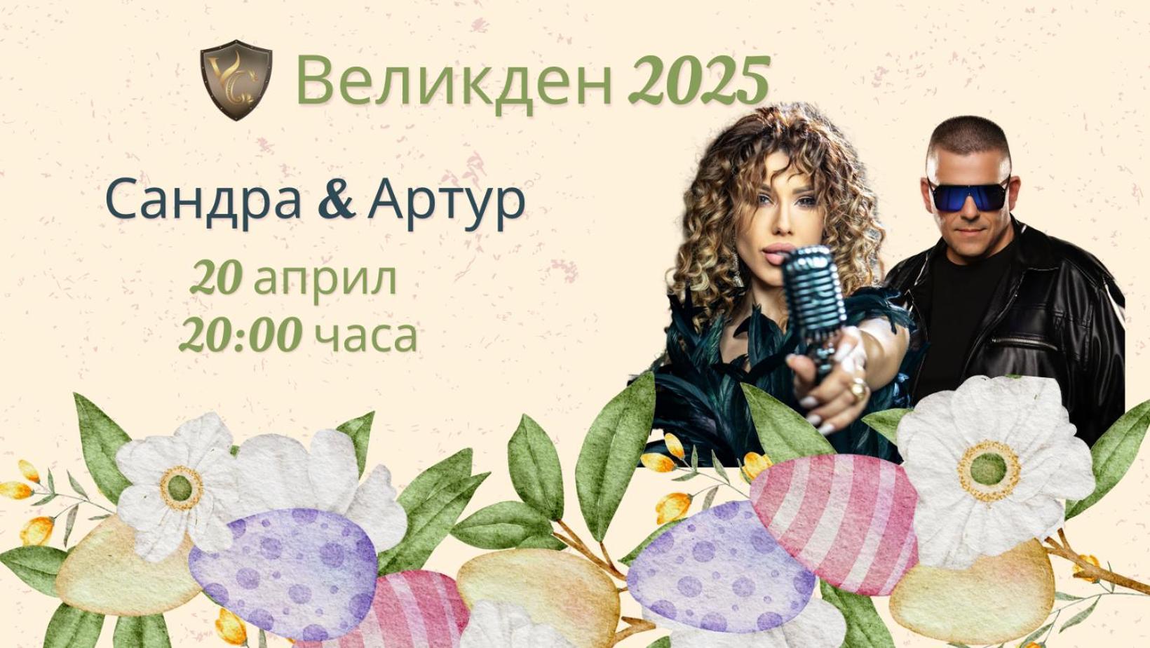 валентина касъл Нощувка със закуска (B & B) 4*